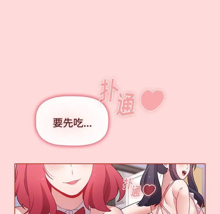 第63話32.jpg