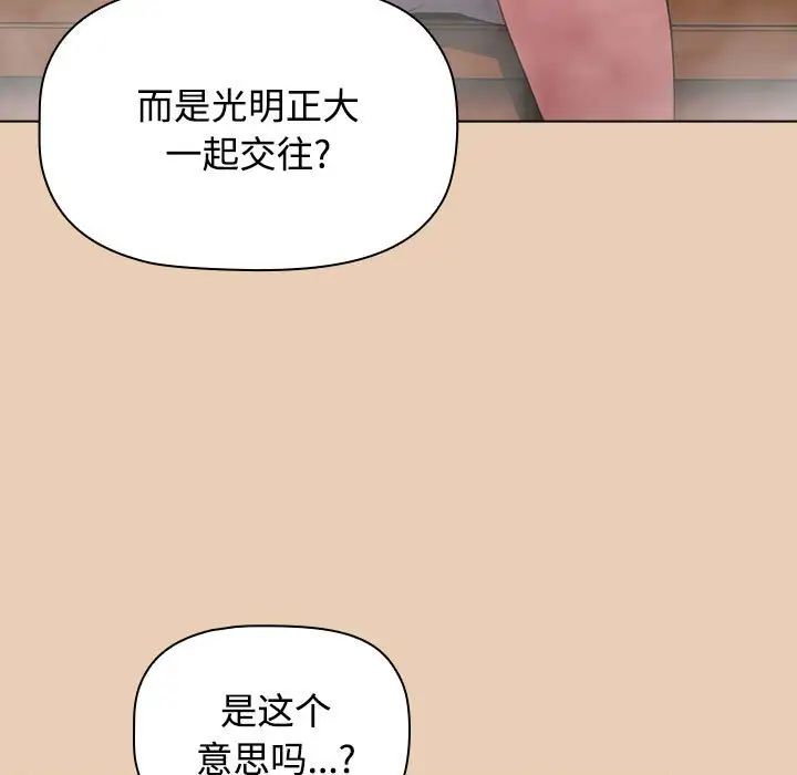 第63話97.jpg