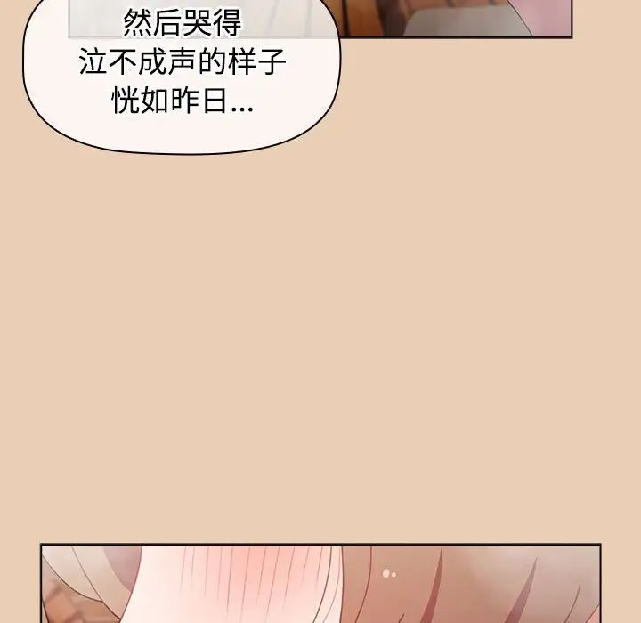 第63話133.jpg