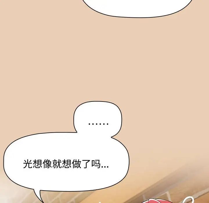 第63話144.jpg