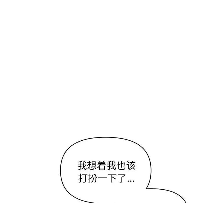 第56話31.jpg