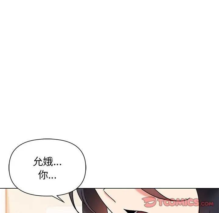 第56話141.jpg