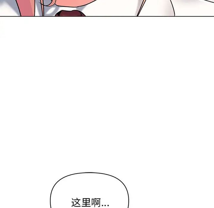 第56話82.jpg