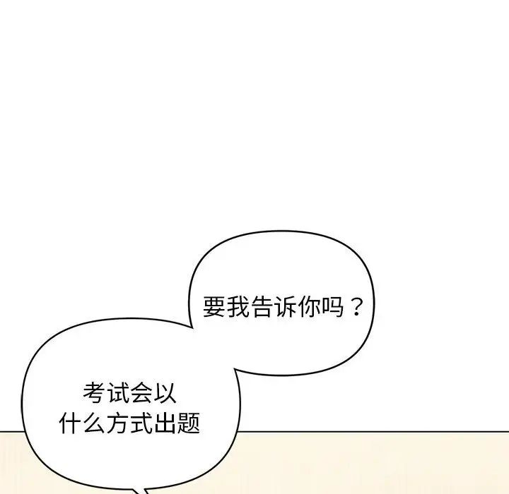 第56話71.jpg