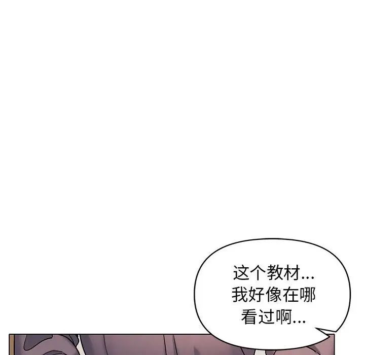 第56話61.jpg