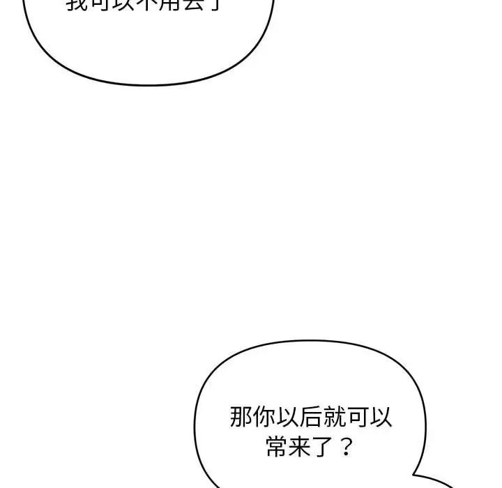 第56話18.jpg