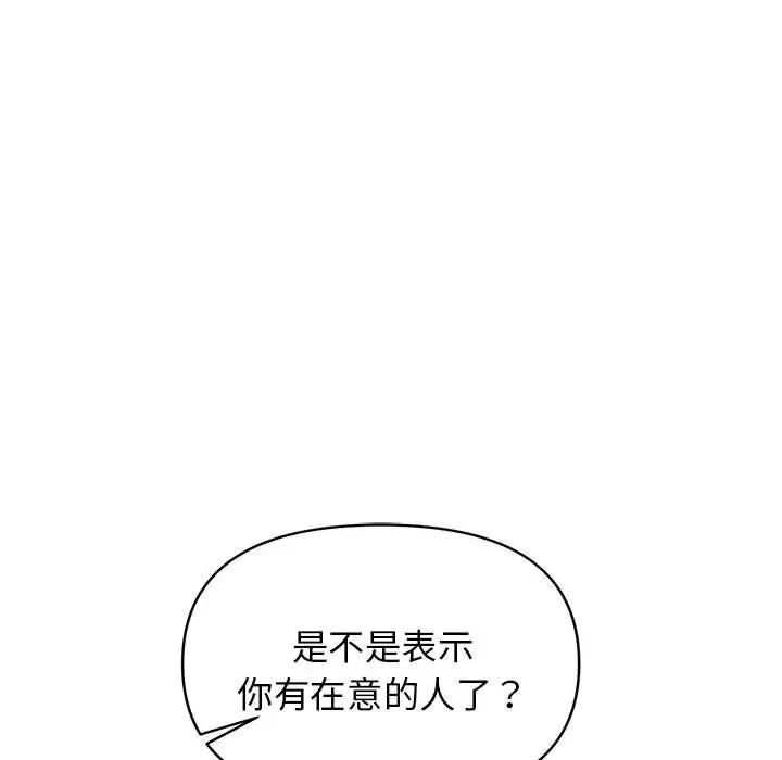 第56話38.jpg