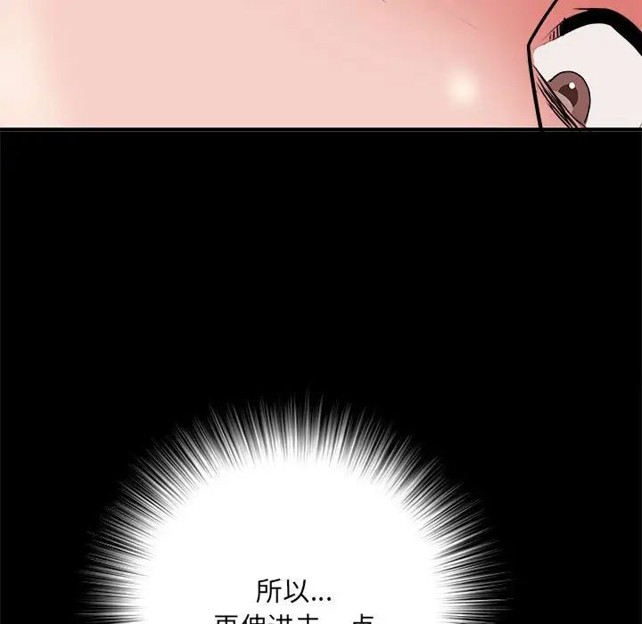 第46話118.jpg