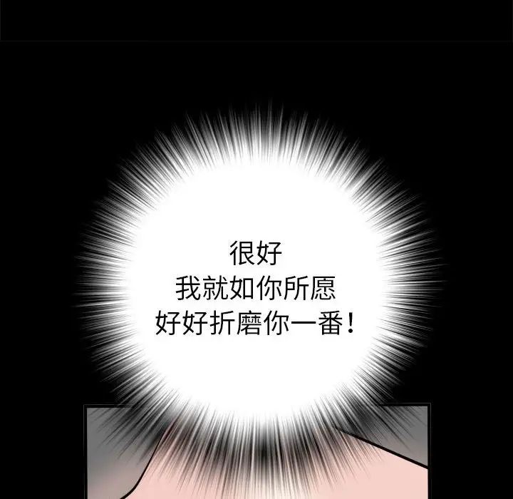 第46話127.jpg