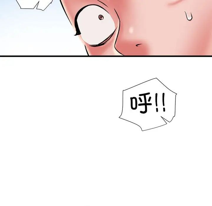 第46話38.jpg