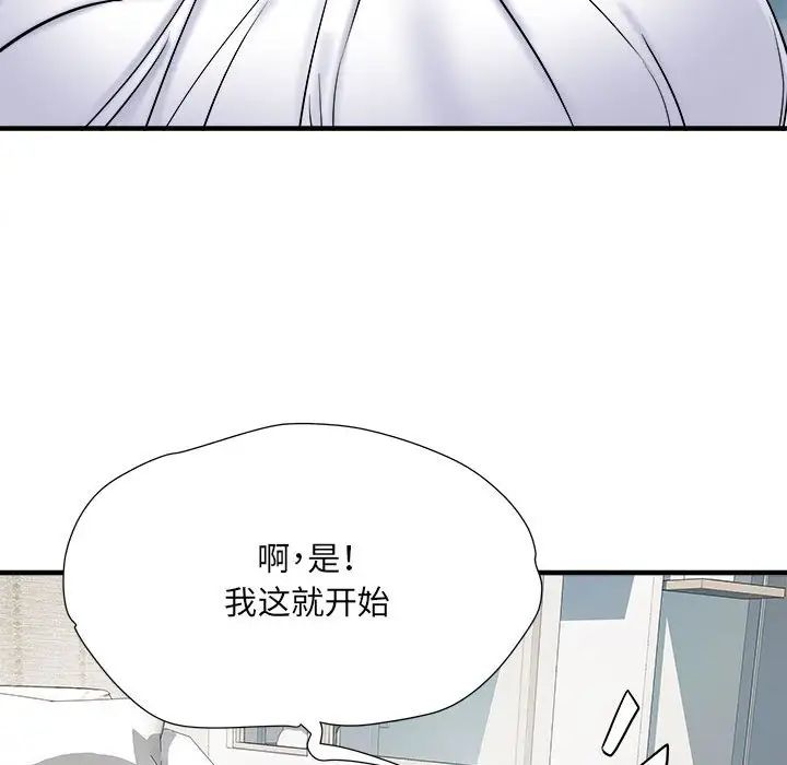 第46話61.jpg