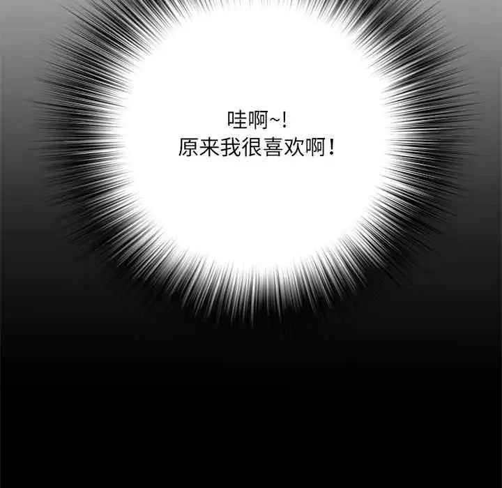 第46話101.jpg