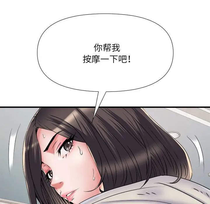 第46話53.jpg