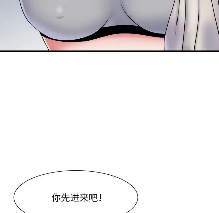 第46話25.jpg