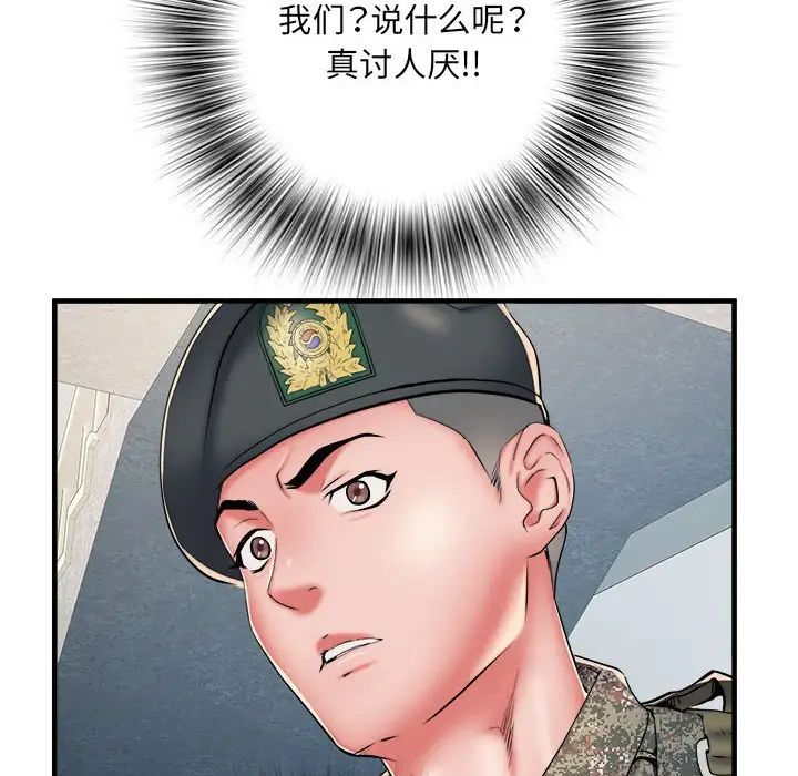 第46話22.jpg