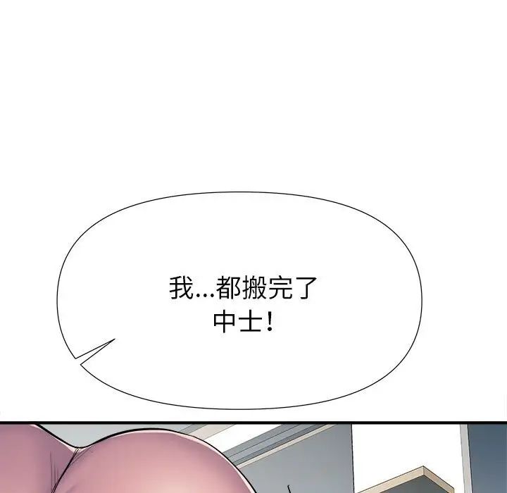 第46話46.jpg