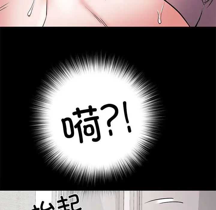 第46話110.jpg