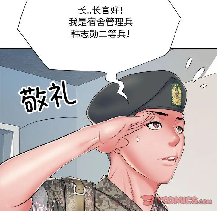 kehidupan tentara yang merangsang.-第46章-图片15