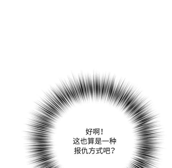 第46話91.jpg