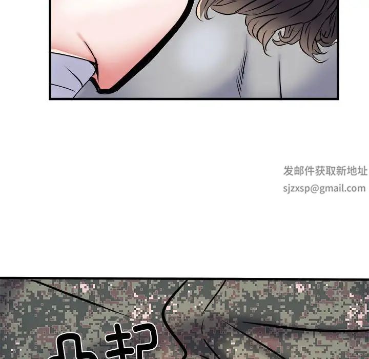 第46話89.jpg