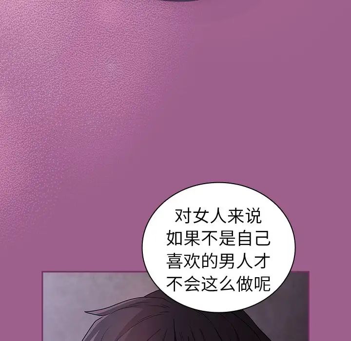 第43話65.jpg