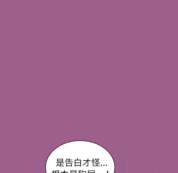 第43話73.jpg