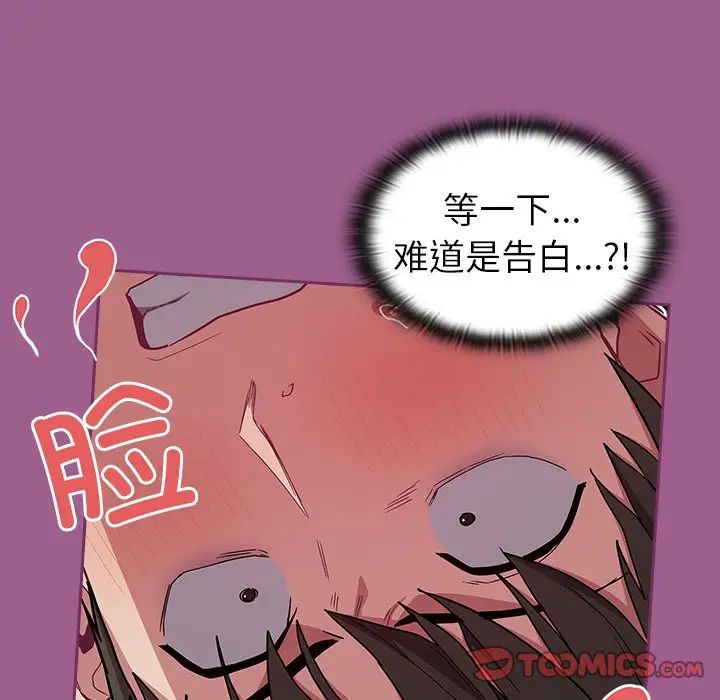 第43話69.jpg