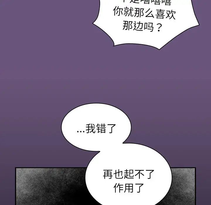 第43話112.jpg