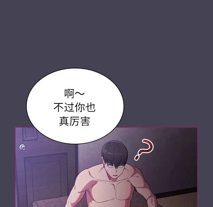 第43話18.jpg