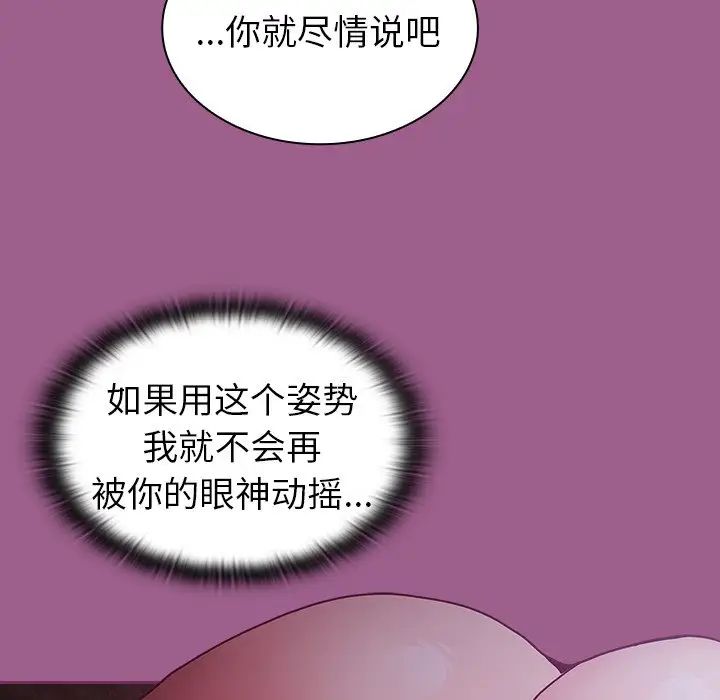 第43話88.jpg