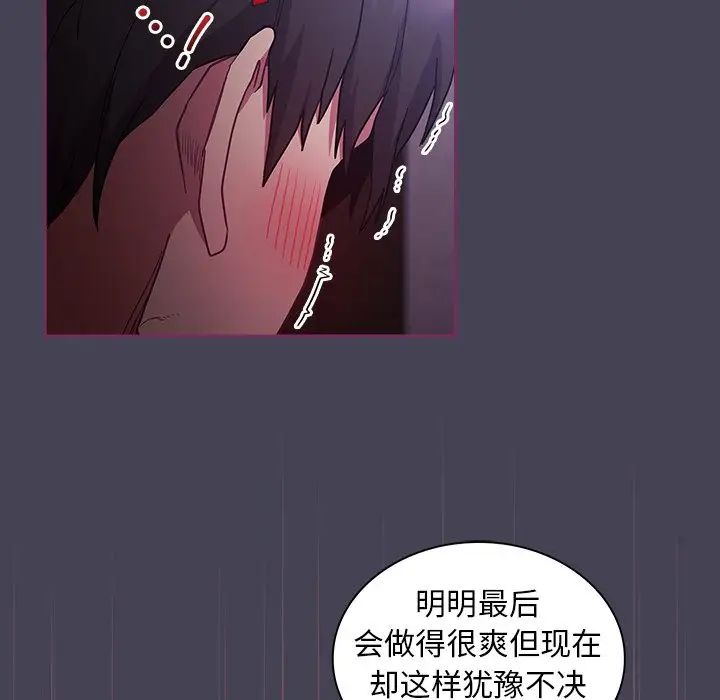 第43話30.jpg