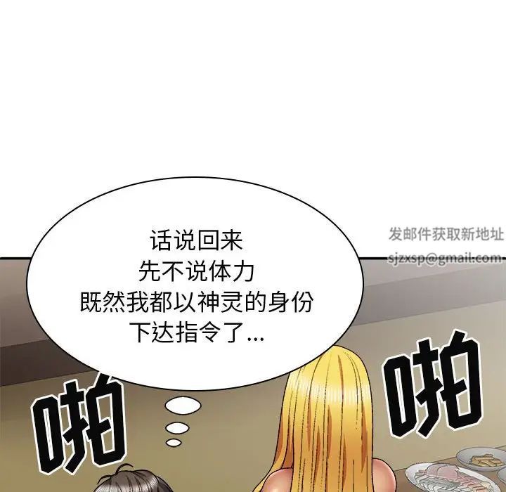 第35話25.jpg