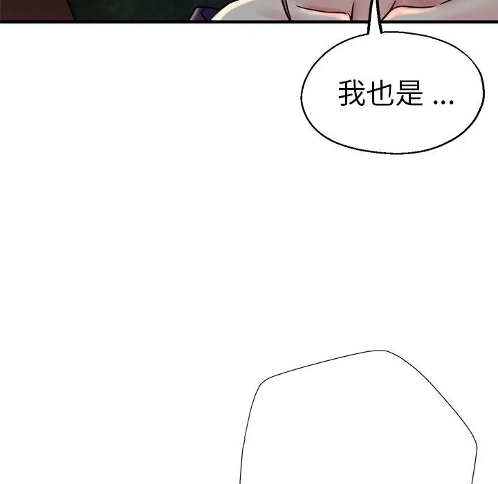 第34話62.jpg