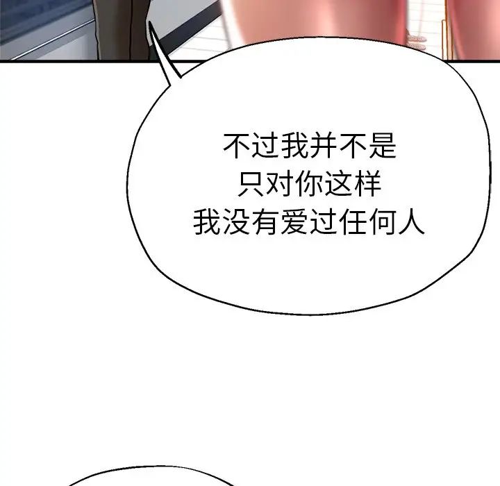 第34話103.jpg