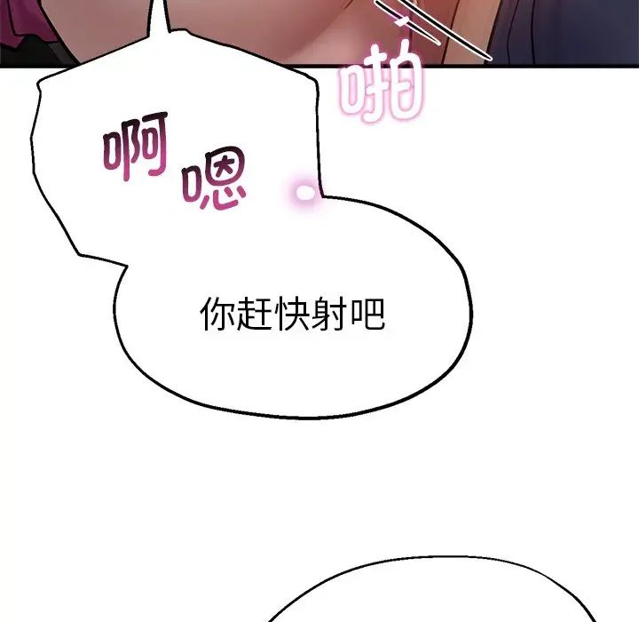 第34話134.jpg