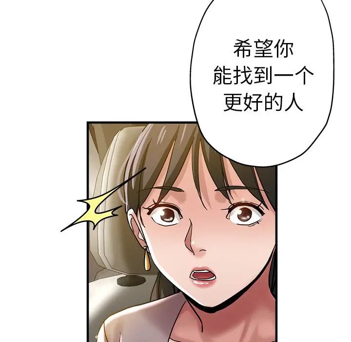 第34話161.jpg