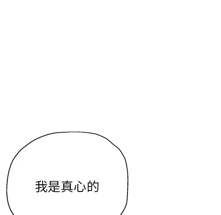 第34話60.jpg