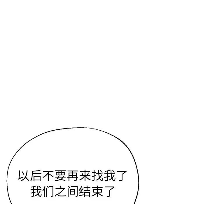 第34話142.jpg