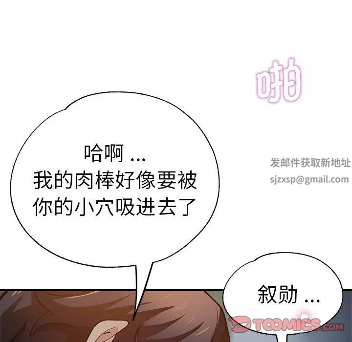 第34話69.jpg