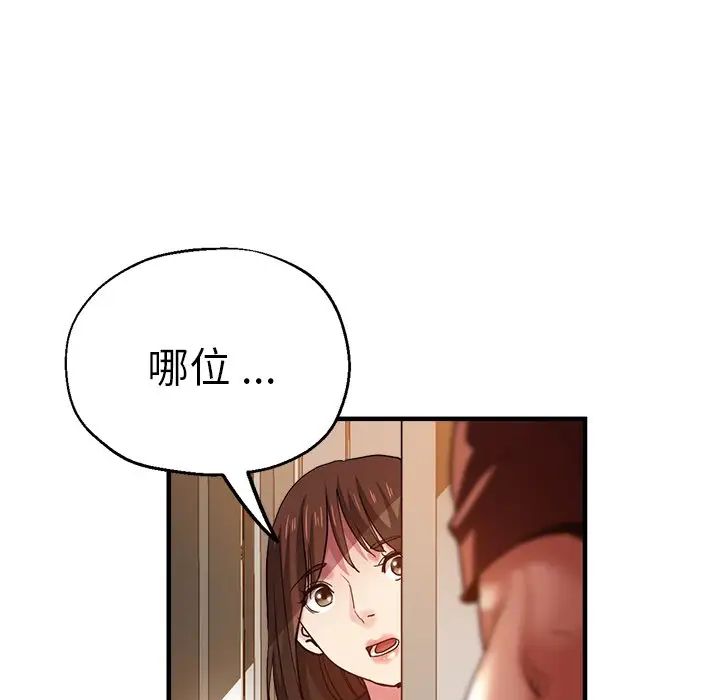 第34話5.jpg