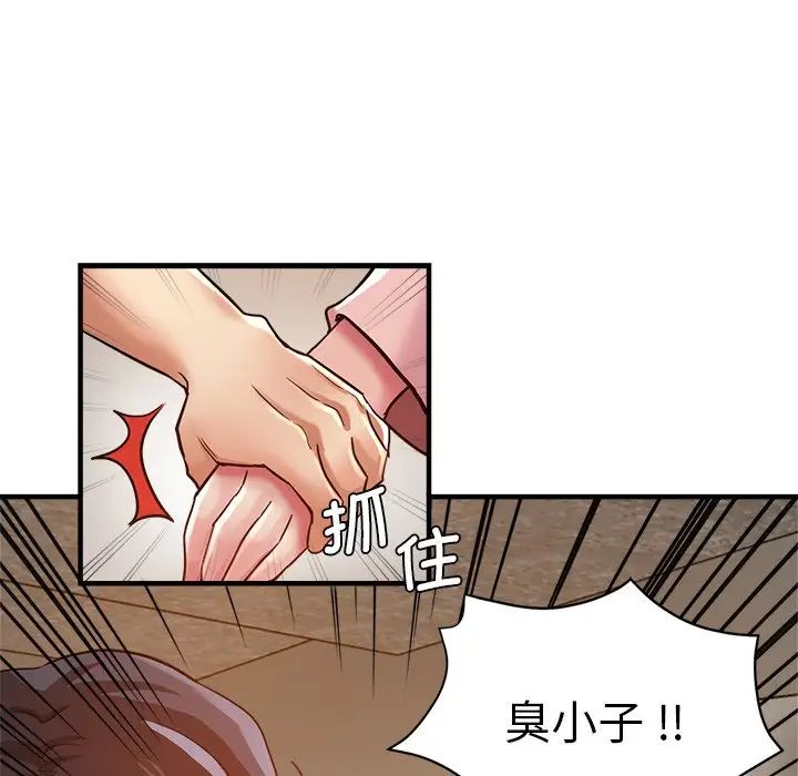 第34話32.jpg