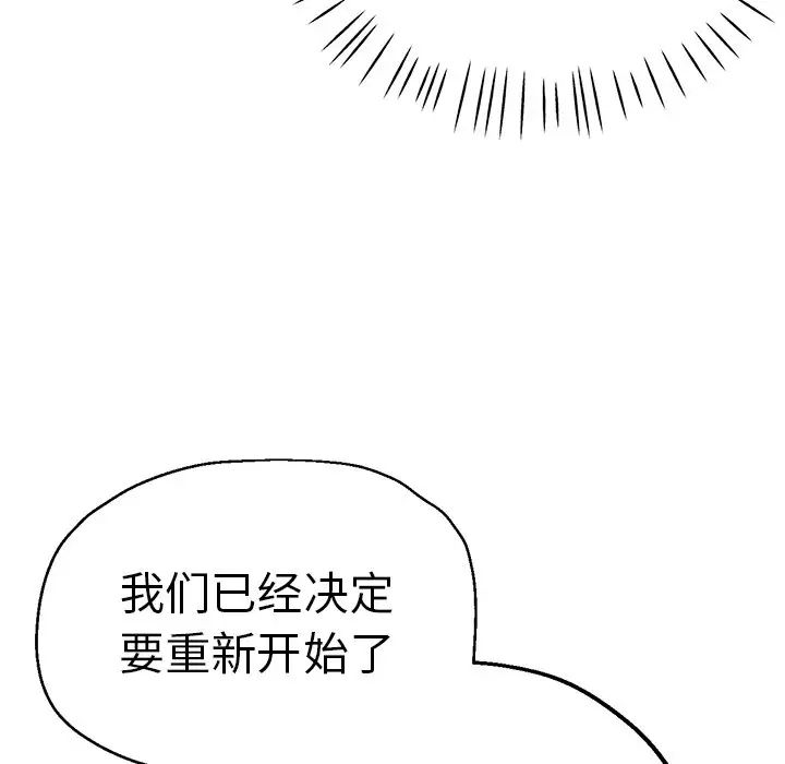 第34話26.jpg