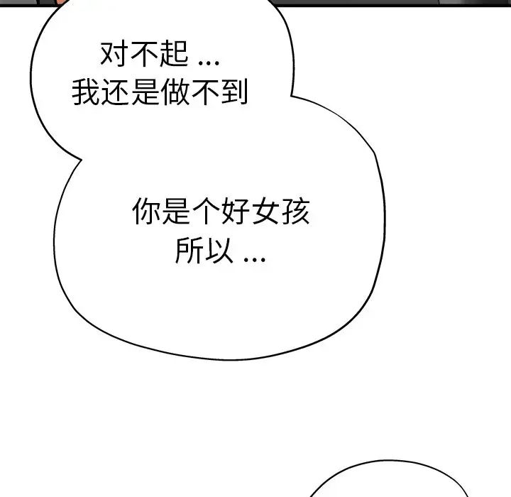 第34話160.jpg