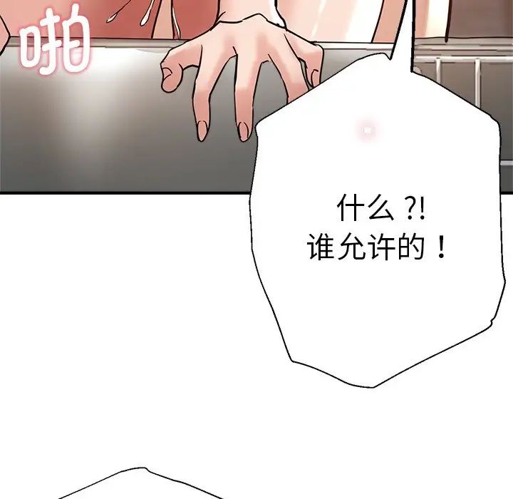 第34話82.jpg