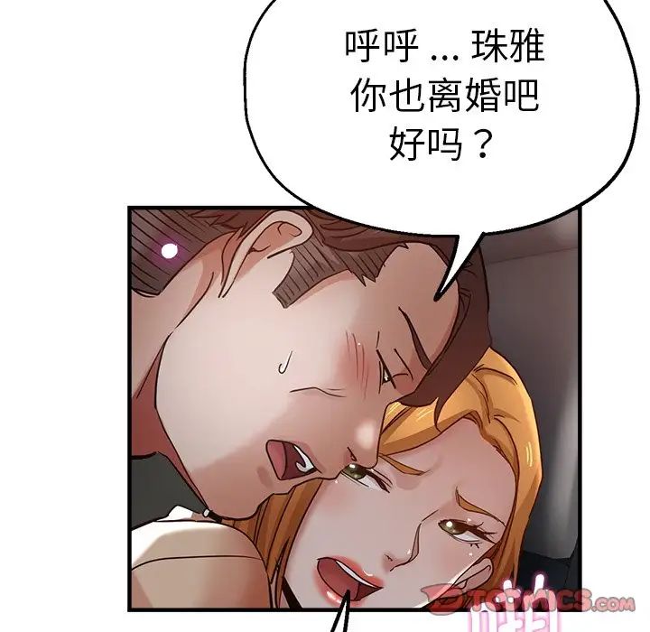 第34話135.jpg