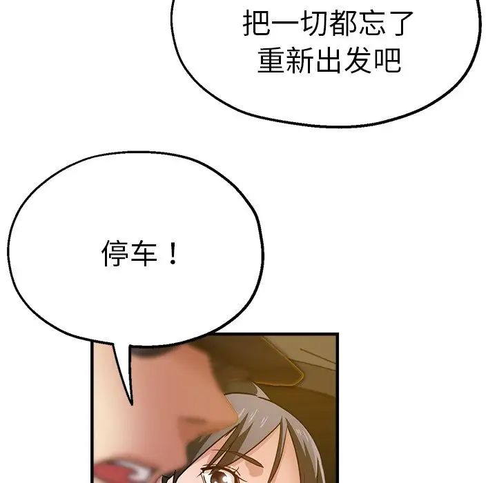 第34話154.jpg