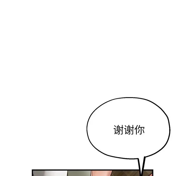 第34話151.jpg