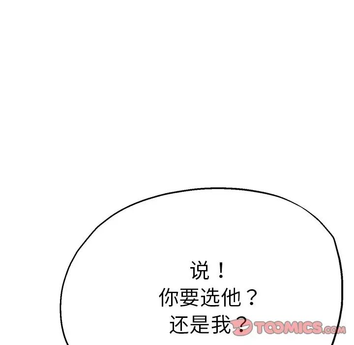 第34話21.jpg