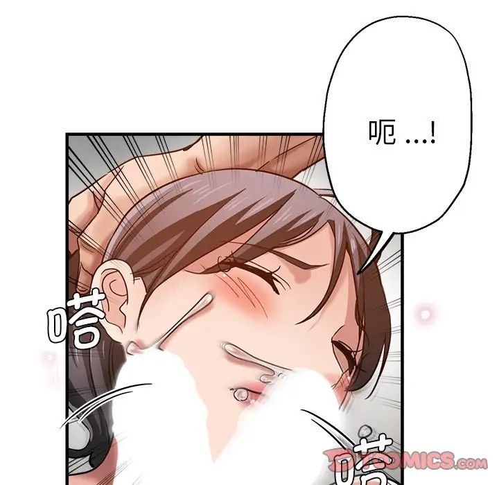 第34話93.jpg