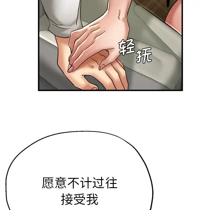 第34話152.jpg